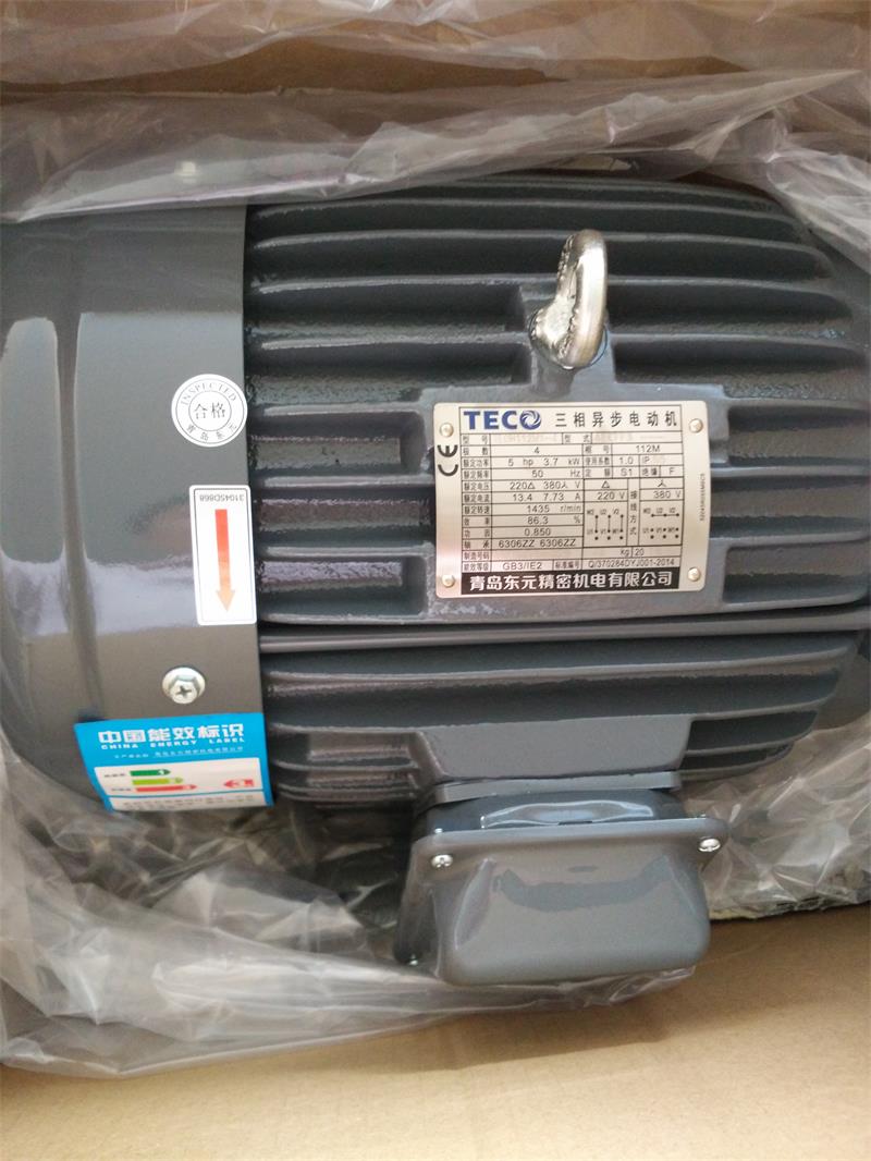 1500427688130356.jpg 青島東元電機(jī)